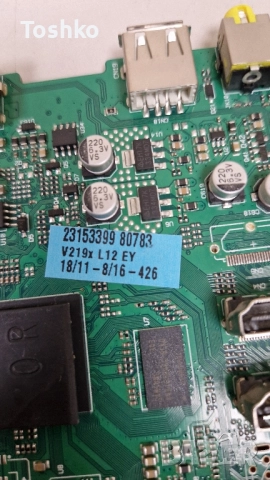 NEO LED-32665 FHD MAIN 17MB95S-1 POWER 17IPS11 TCON 6870C-0438A PANEL VES315UNDL-01, снимка 2 - Части и Платки - 51693079