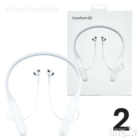 Стерео Bluetooth слушалки MBL Comfort-01/Comfort-02, снимка 3 - Слушалки и портативни колонки - 48876851