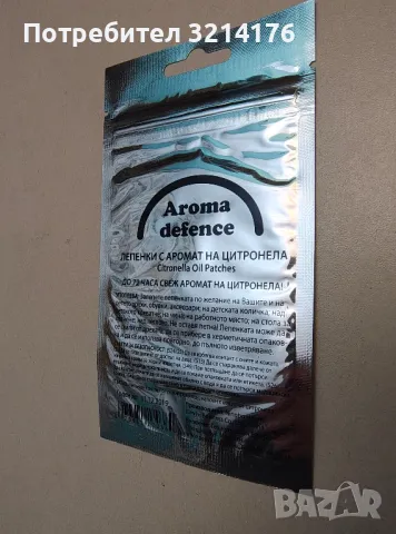 НОВИ! Ароматизирани емотиконки (super cute), снимка 2 - Унисекс парфюми - 48406549