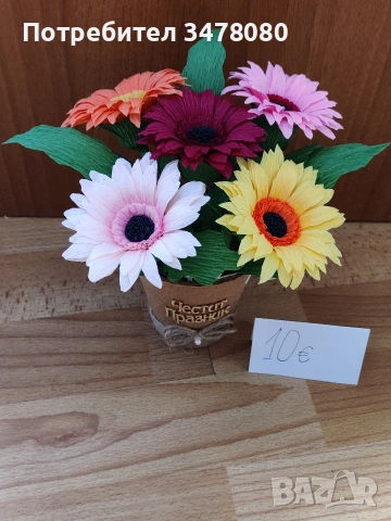 Ръчно изработени букетчета 