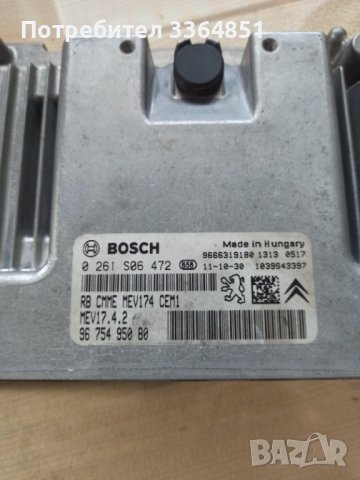 Компютър Bosch Ситроен , снимка 1 - Части - 41831273