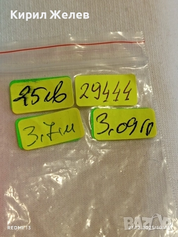 Сребърен медальон Слънчево лице много красив стилен дизайн 29444, снимка 10 - Колиета, медальони, синджири - 52863801