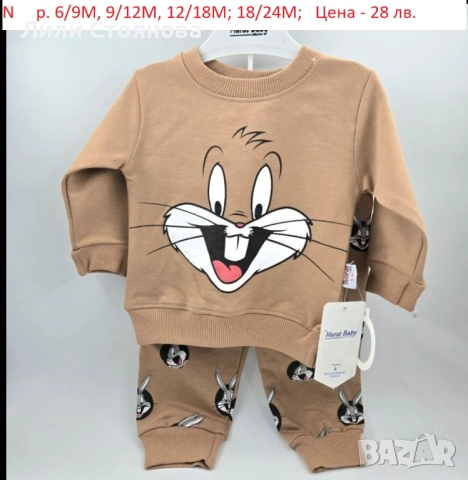 БЕБЕШКИ МОДЕЛИ С ВАТА И БЕЗ ВАТА, снимка 11 - Комплекти за бебе - 51142035