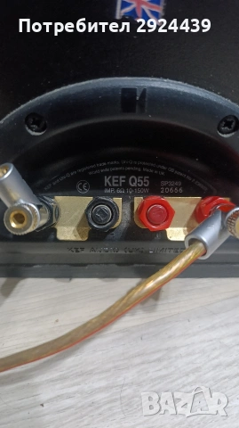 KEF Q55, снимка 8 - Тонколони - 53054747