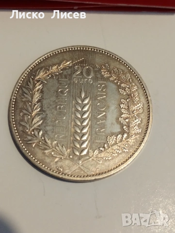 3 броя сребърни евро монети Испания и Франция, снимка 17 - Нумизматика и бонистика - 53858968