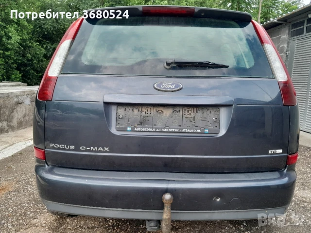 Тегличи за коли , снимка 4 - Аксесоари и консумативи - 40102029