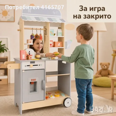 Детски дървен магазин и фуудтрак с ледогенератор и аксесоари, снимка 3 - Образователни игри - 55755677