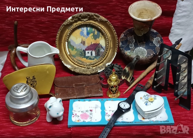 Лот от Различни Стари Неща