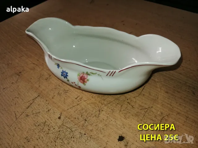 Български порцеланов сервиз от едно време - цени на снимките, снимка 7 - Сервизи - 39836053