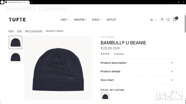 TUFTE Bambull U Beanie 47% Merino Wool размер One Size шапка 47% Мерино вълна - 2206, снимка 2 - Шапки - 53611603