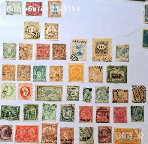 Лот от различни пощенски марки  1867/1947 г., снимка 1 - Филателия - 44242457