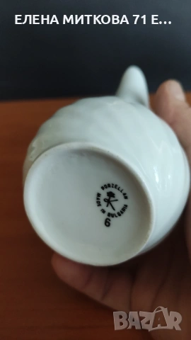 Бароков сервиз за чай на "Изида" декор "Розова незабравка", снимка 9 - Сервизи - 53759963