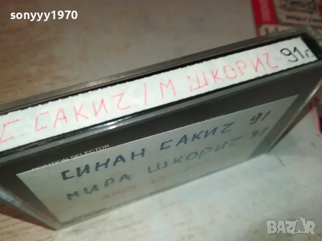 TDK SA-X60 AIWA AD-F800-SINAN SAKIC/MIRA SKORIC 91 2005251539, снимка 16 - Аудио касети - 50362945