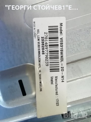 CROWN 32291 СЪС СЧУПЕН ДИСПЛЕЙ, снимка 9 - Части и Платки - 39778136