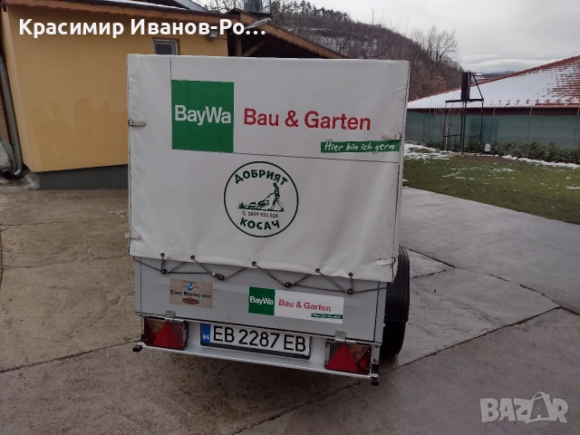 Ремарке закрито регистрирано, снимка 4 - Ремаркета - 53560990