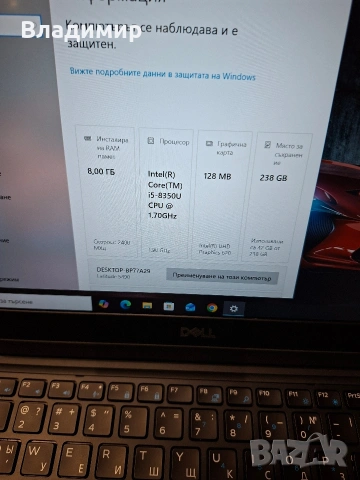 Dell Latitude 5490-i5 8350u/8гб/256гб м.2, снимка 2 - Лаптопи за работа - 53350588