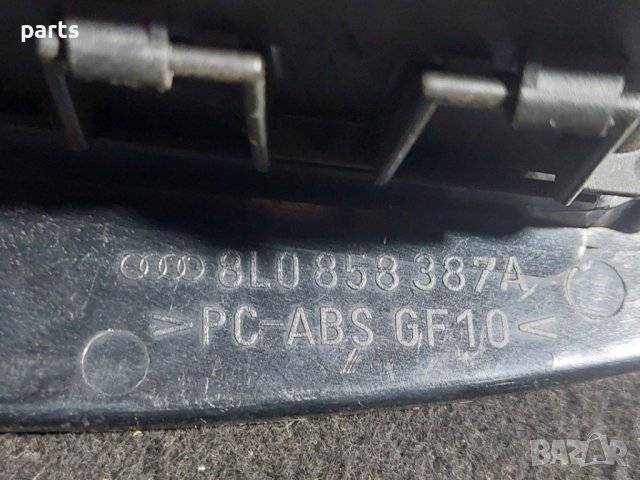 Бушонна Кутия Ауди А3 8L - 8L0858387A N, снимка 4 - Части - 41700803