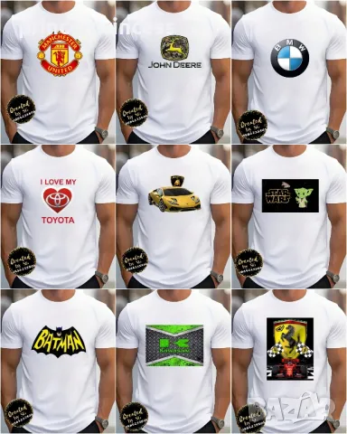 НА ЕДРО Мъжка тениска , снимка 1