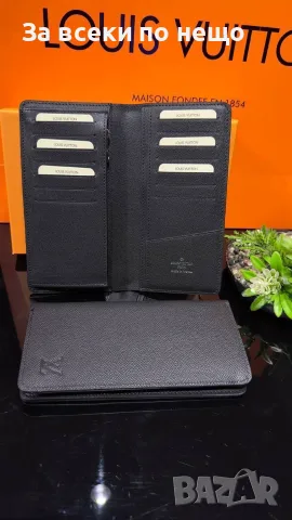 Louis Vuitton Мъжки Дълъг Портфейл Луис Витон - Различни Цветове Код SK2050