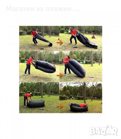 САМОНАДУВАЩ СЕ ДЮШЕК, ЛЕГЛО, ШЕЗЛОНГ, БАРБАРОН LAZY BAG - код 1455, снимка 3 - Други - 34282628