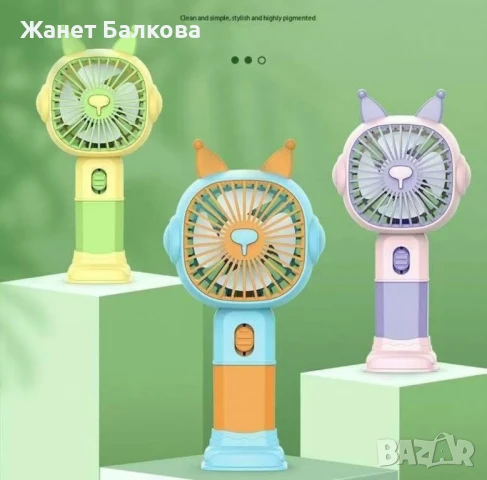 Компактен преносим акумулаторен USB вентилатор, снимка 5 - Друга електроника - 50538983