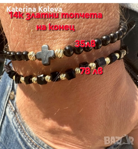 Злато на конец, снимка 11 - Гривни - 52793569