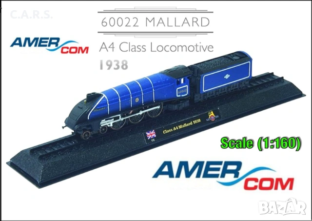 Локомотив Amercom Class A4 “60022 Mallard” UK 1938