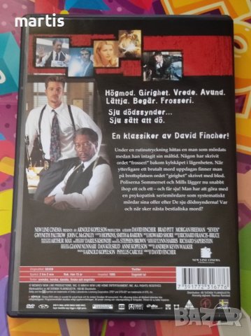 DVD Seven, снимка 2 - DVD филми - 41758373
