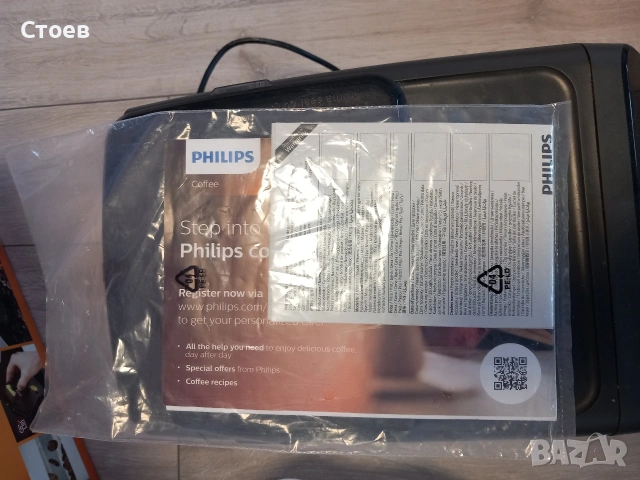 Продавам кафемашина, снимка 6 - Кафемашини - 53052954