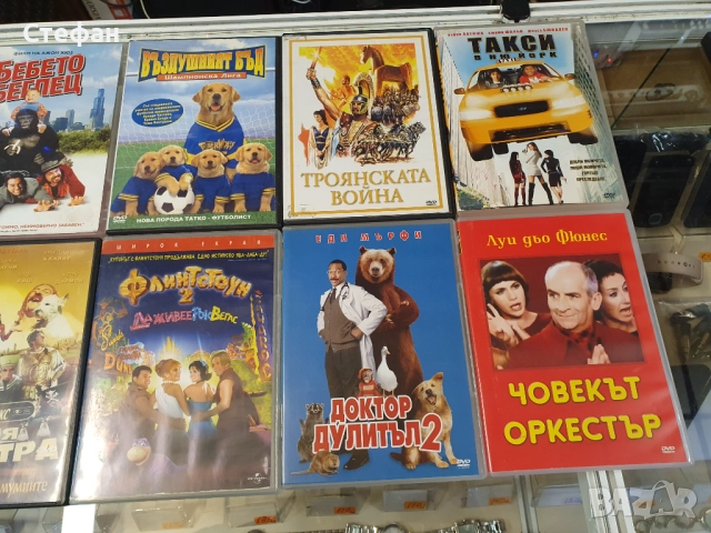 ДВД Дискове / dvd дискове / Филми В отлично състояние. По 10лв./бр. Само последните три кутии са с п, снимка 15 - DVD филми - 51983338