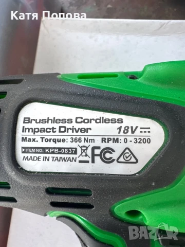 Продавам impact driver TOPTUL, снимка 3 - Винтоверти - 50914482