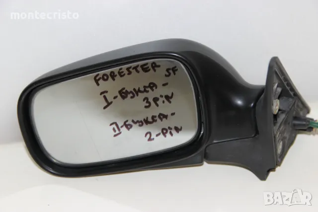 Ляво огледало Subaru Forester SF (1997-2002г.) 5 пина Субару Форестер електрическо