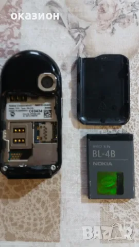 nokia 7373+ зарядно, снимка 2 - Nokia - 49615759