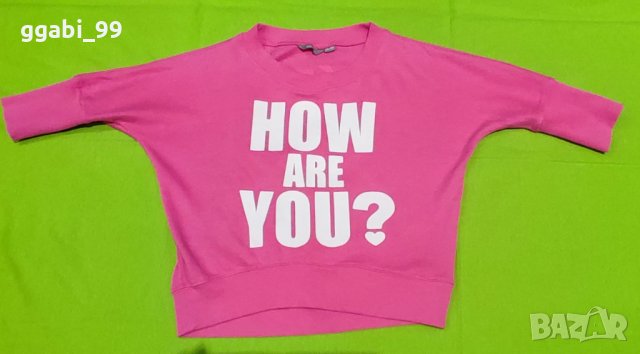 Къса модерна блуза за момиче