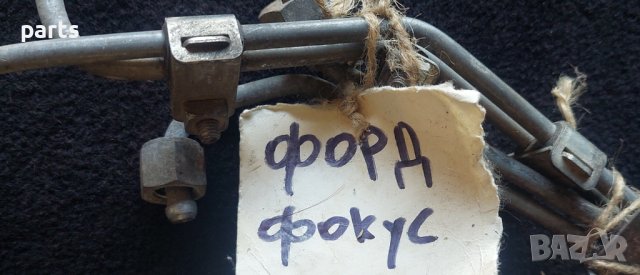 Горивни Тръби Форд Фокус N, снимка 3 - Части - 42725658