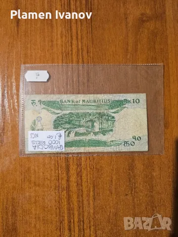 Банкноти от цял свят със цени върху тях - Смесен Лот от Света - Част 3 та, снимка 16 - Нумизматика и бонистика - 49407460