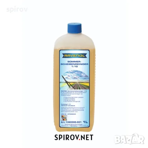 Лятна течност за чистачки RAVENOL 1:10 1л., снимка 1 - Части - 55734388