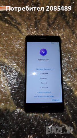 Huawei P9 Lite VNS-L31, снимка 1