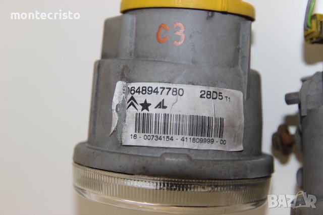 Халоген Citroen C3 I (2002-2010г.) ляв / десен / фар за мъгла / 9638497980 / 9648947780 , снимка 4 - Части - 41037725