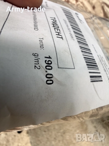 продавам камуфлажен плат , снимка 2 - Екипировка - 56406690