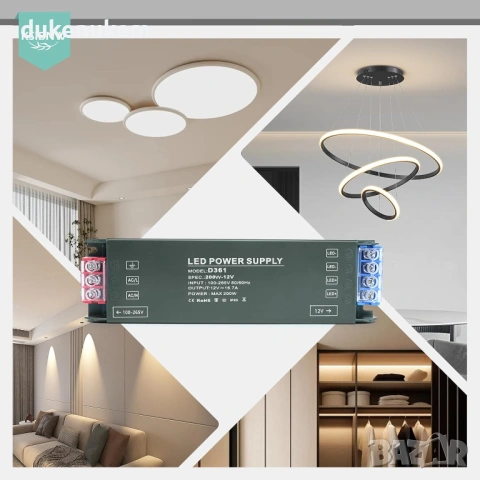 Ултратънък LED трансформатор 150W – 12V 12.5A (220V - 12V), снимка 6 - Друга електроника - 53163133