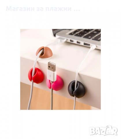 ДЪРЖАЧ ЗА КАБЕЛИ КОМПЛЕКТ ОТ 4 БР. - код 2105, снимка 8 - Други стоки за дома - 34225616