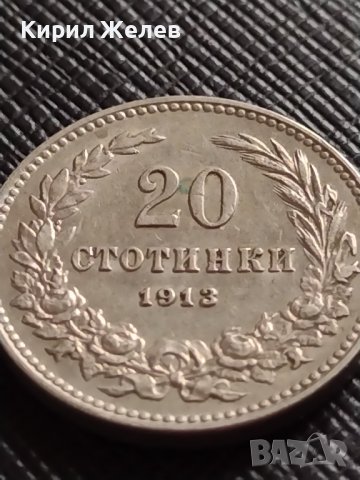 МОНЕТА 20 стотинки 1913г. ЦАРСТВО БЪЛГАРИЯ УНИКАТ ПЕРФЕКТНО СЪСТОЯНИЕ ЗА КОЛЕКЦИОНЕРИ 35758, снимка 9 - Нумизматика и бонистика - 39682563