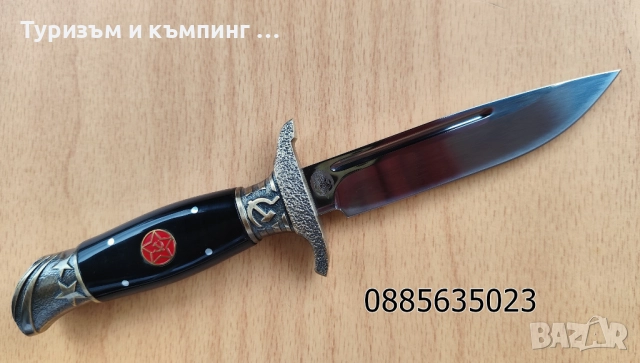 Нож с фиксирано острие HKBД / Fiпка / , снимка 4 - Ножове - 52977282