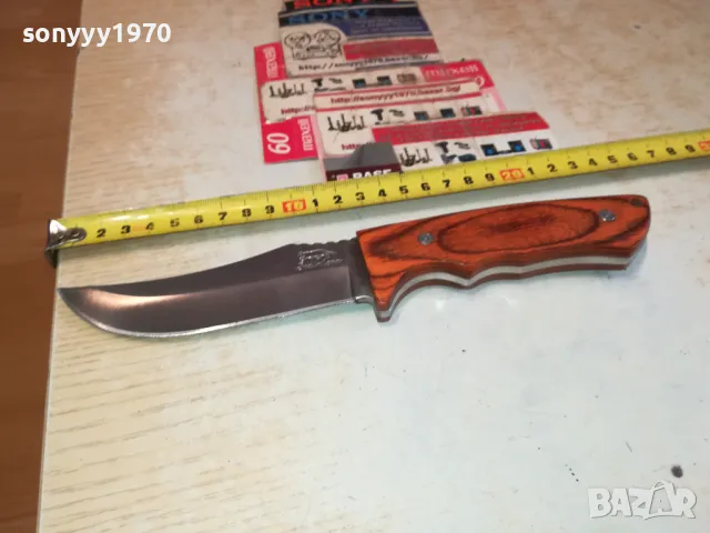 STAINLESS-НОЖ С МАРКИРОВКА ЖИВОТНО 1303251501, снимка 11 - Ножове - 49479879