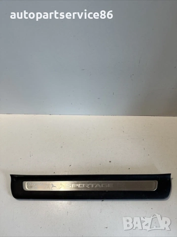 Предно дясно покритие на праг за KIA Sportage (2020) 85883-F1500