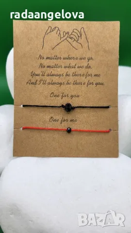 Гривни за двойки ❤️, снимка 9 - Гривни - 49694387