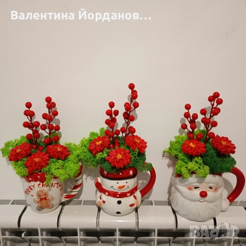 коледни декорации , снимка 8 - Коледни подаръци - 52745759