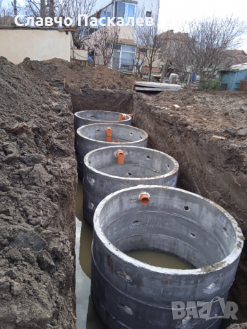 Септични ями 2000диаметър.