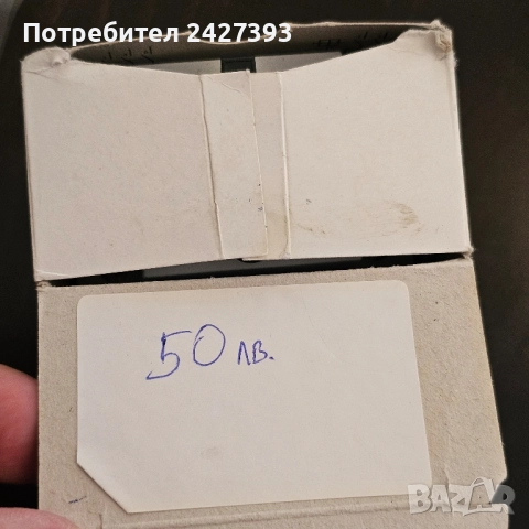 резервни ел. части- прекъсвач, сензор за ниво, автоматичен предпазител за защита на ел. двигател, снимка 10 - Друга електроника - 51542920